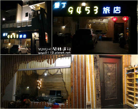墾丁9453旅店29