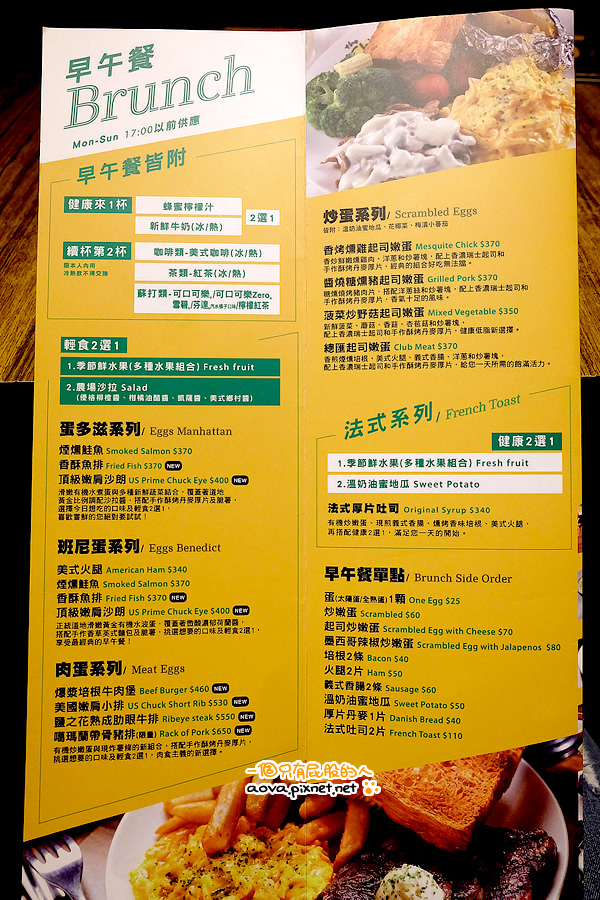 台北美式餐廳 The Chips_國父紀念館站_01.jpg