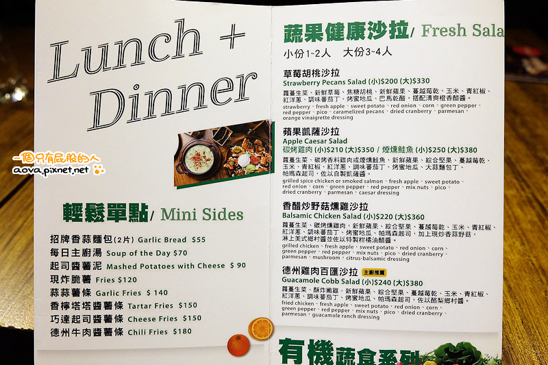 台北美式餐廳 The Chips_國父紀念館站_04.jpg