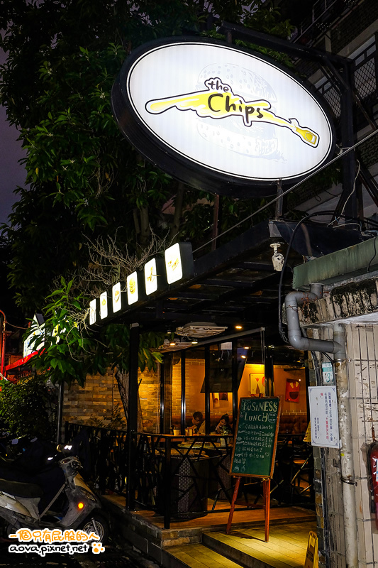 台北美式餐廳 The Chips_國父紀念館站_14.jpg