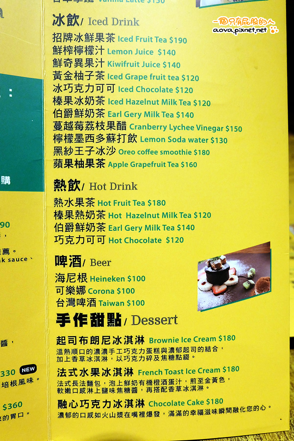 台北美式餐廳 The Chips_國父紀念館站_13.jpg