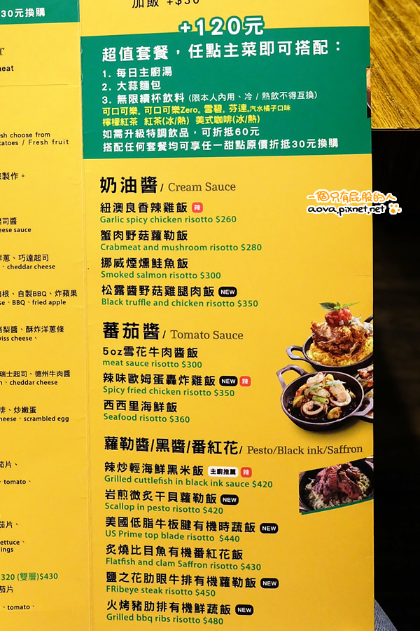 台北美式餐廳 The Chips_國父紀念館站_09.jpg