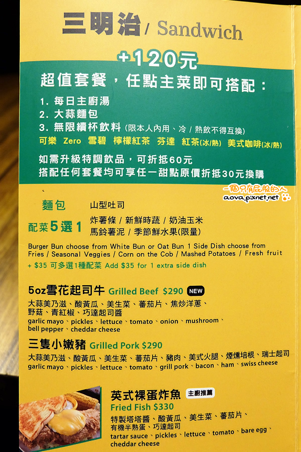 台北美式餐廳 The Chips_國父紀念館站_11.jpg