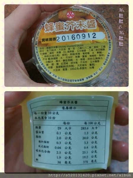 03蜂蜜芥末醬.jpg