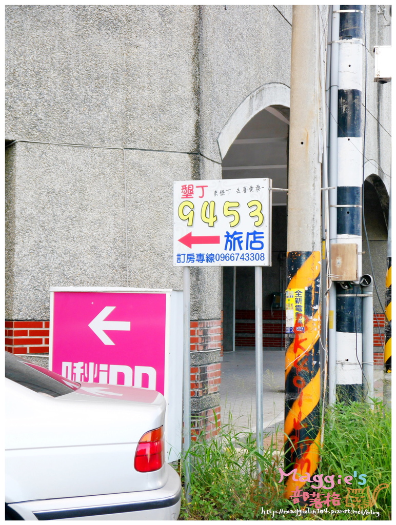 9453民宿 (1).JPG