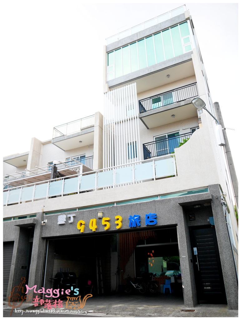 9453民宿 (2).JPG