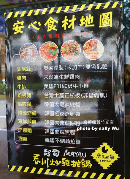 麻藥瘋雞竹光店 (7).JPG