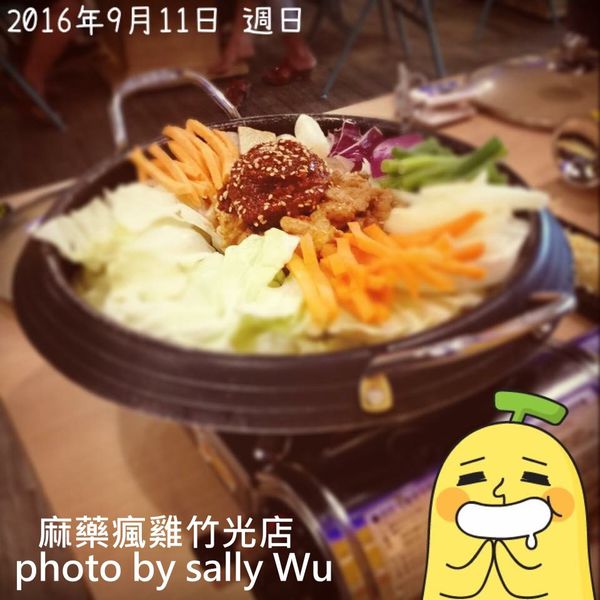 麻藥瘋雞竹光店 (54).JPG