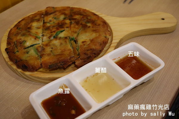 麻藥瘋雞竹光店 (45).JPG