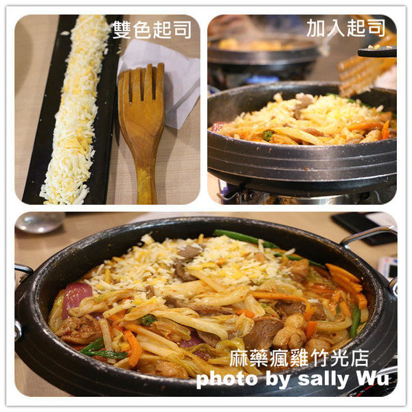 麻藥瘋雞竹光店 (37).jpg