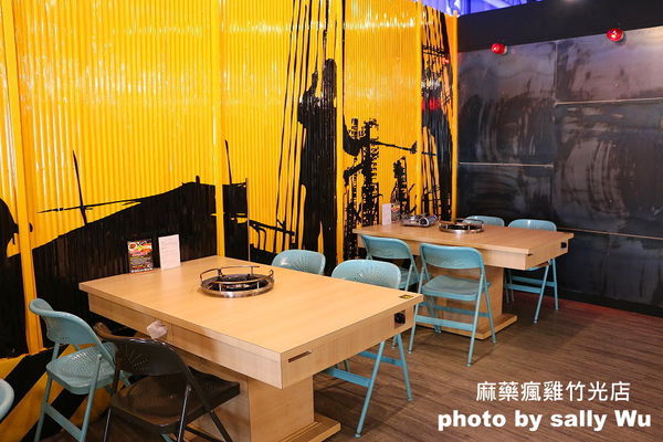 麻藥瘋雞竹光店 (13).JPG