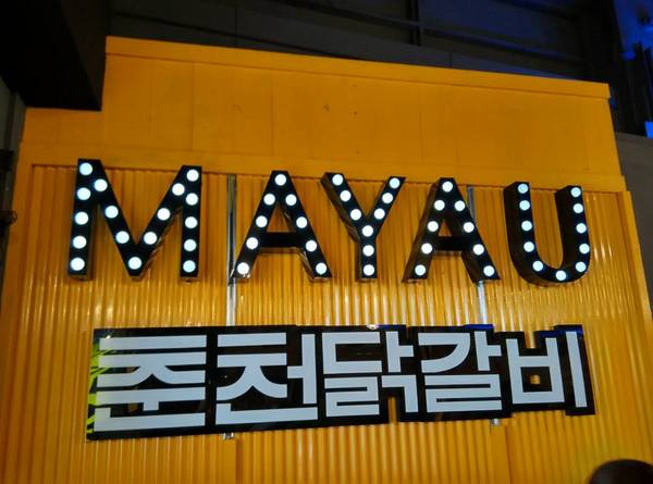 cm20160905___88aa1537fc76aaccfdb0637e6bb