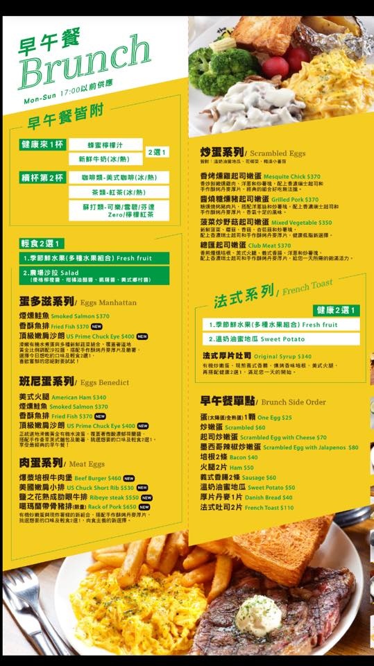 菜單2.jpg