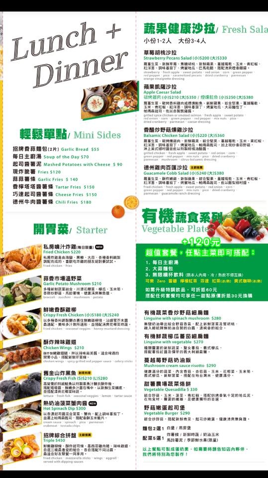 菜單3.jpg