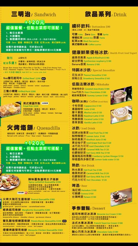 菜單6.jpg