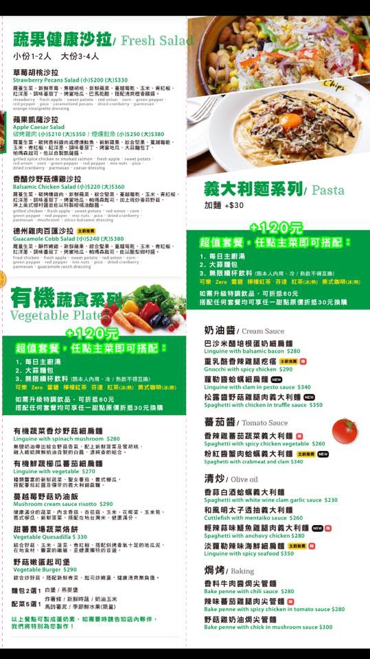 菜單4.jpg