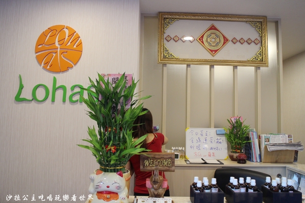 樂活氧身足體概念館：板橋腳底按摩『樂活氧身足體概念館』油壓指壓/捷運江子翠站