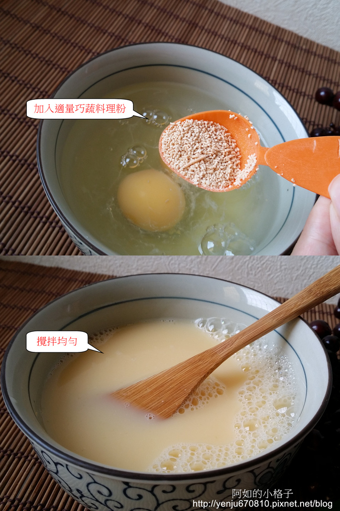 蒸蛋 (5).jpg