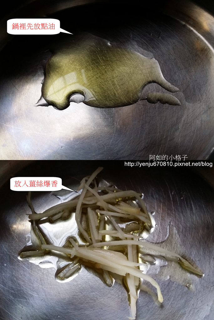 絲瓜蛤蜊 (5).jpg