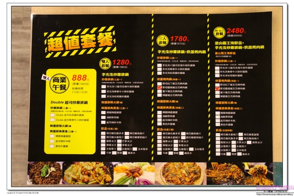 cm20160918___8baa80959631901568e8798c259