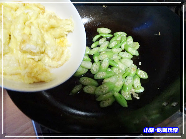 秋葵炒蛋11.jpg