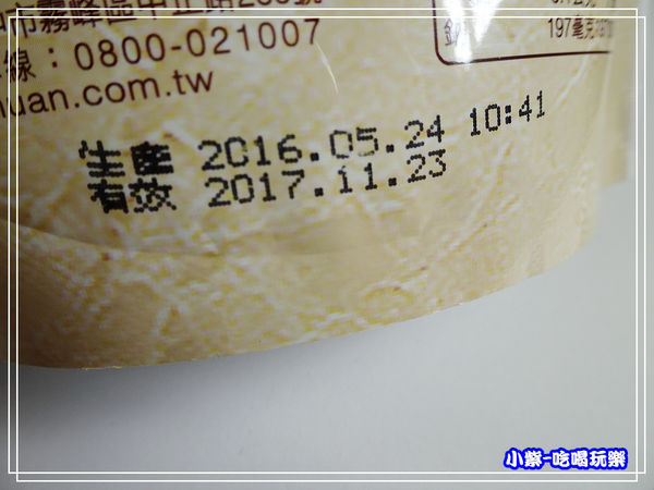 巧蔬料理粉 (1)2.jpg