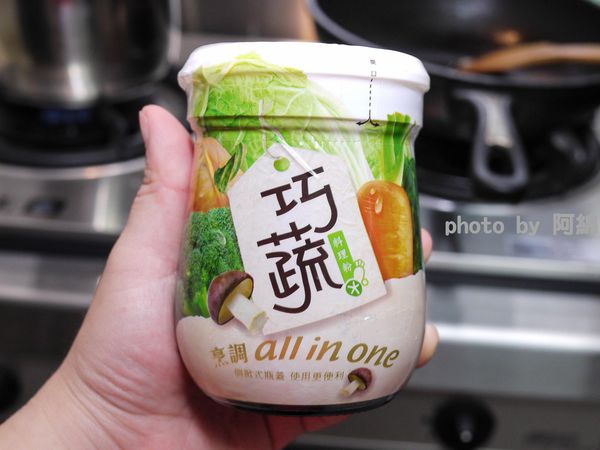 【宅配︱團購︱調味料】巧蔬料理粉.蔬菜粉配方/不須另加食鹽和味精