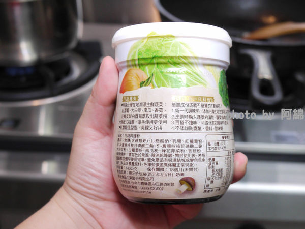 【宅配︱團購︱調味料】巧蔬料理粉.蔬菜粉配方/不須另加食鹽和味精