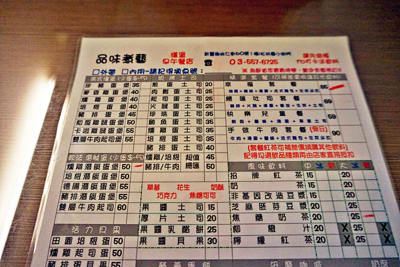 14895441_1284928344892643_639614190_o_meitu_13