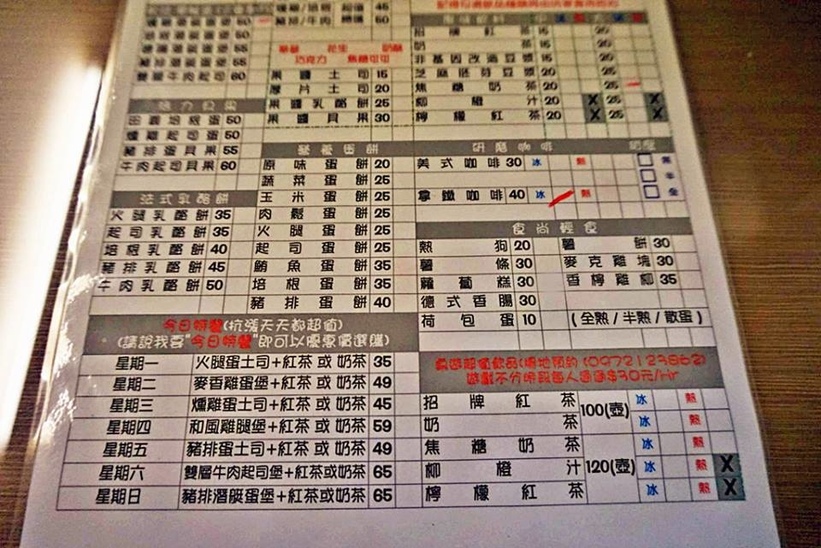 1477853732-2635277494_l