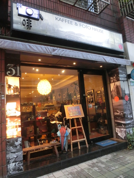 徠一咖啡：【台北@大安區】捷運信義安和站 港式茶餐廳 徠一咖啡