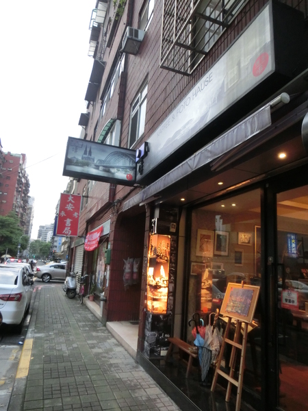 徠一咖啡：【台北@大安區】捷運信義安和站 港式茶餐廳 徠一咖啡