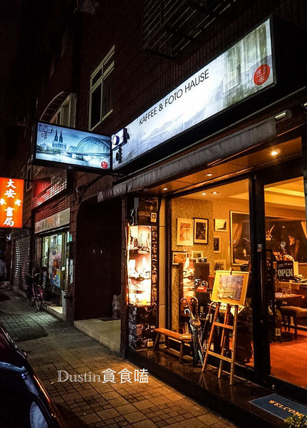 徠一咖啡：【信義安和站】港式複合咖啡原味呈現｜相機控必訪『徠一咖啡』台北大安區 / 港式茶餐廳