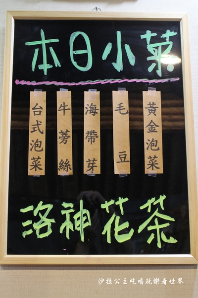 樂禾田 拉麵：台北內湖日式拉麵『樂禾田拉麵』捷運東湖站/飲料無限供應