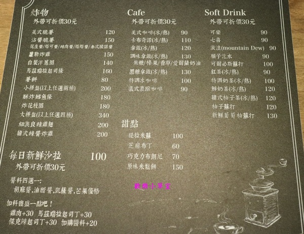 TAKE OUT burger & cafe：【台北美食】TAKE OUT美式餐廳@台北大安區/精釀啤酒/純手工漢堡