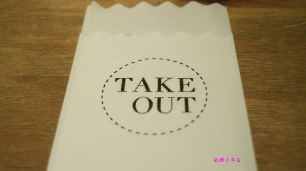 TAKE OUT burger & cafe：【台北美食】TAKE OUT美式餐廳@台北大安區/精釀啤酒/純手工漢堡