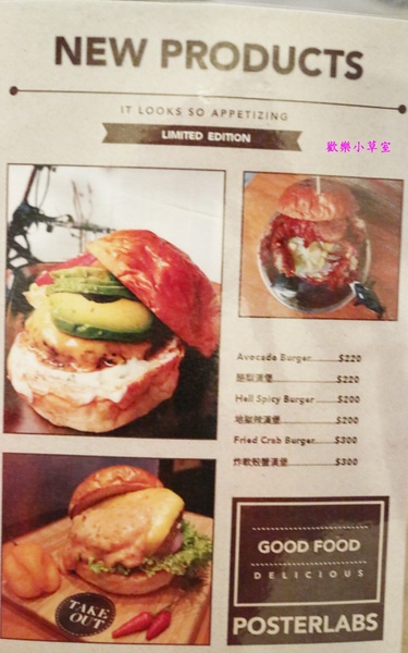 TAKE OUT burger & cafe：【台北美食】TAKE OUT美式餐廳@台北大安區/精釀啤酒/純手工漢堡
