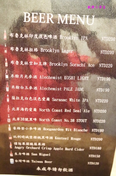 TAKE OUT burger & cafe：【台北美食】TAKE OUT美式餐廳@台北大安區/精釀啤酒/純手工漢堡