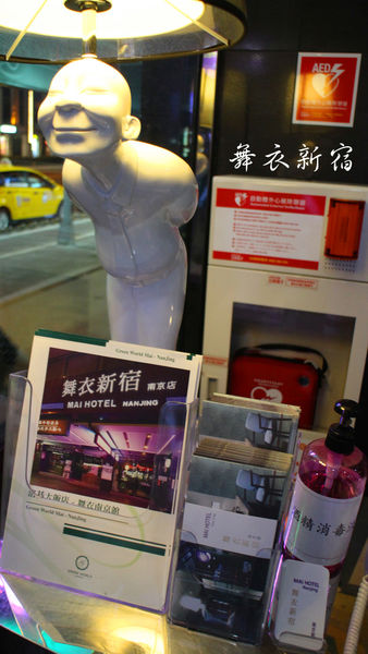 1050920-舞衣新宿-21