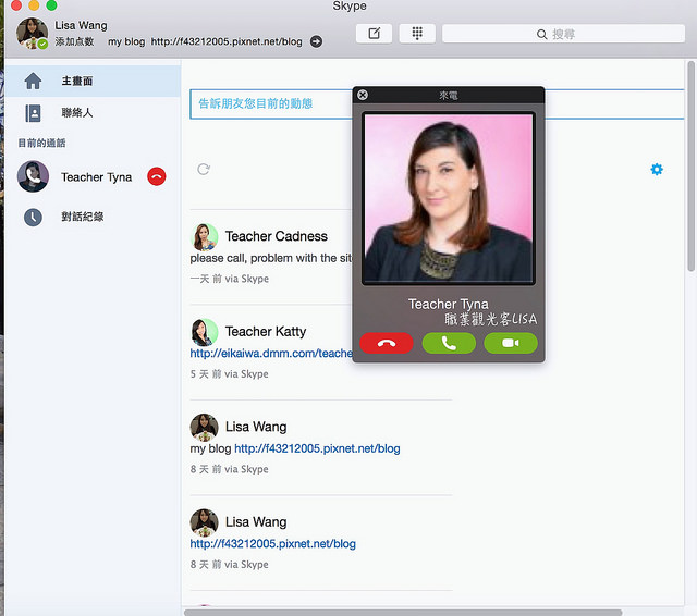 螢幕快照 2016-09-21 下午7.30.29