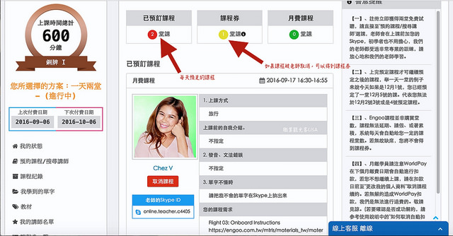 螢幕快照 2016-09-17 下午3.48.52
