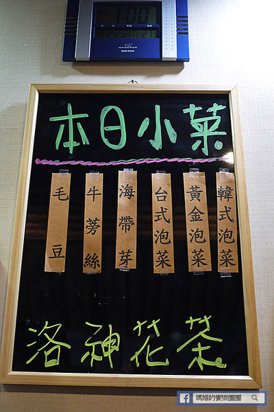 樂禾田拉麵 平價美味高CP值拉麵丼飯。東湖拉麵。捷運東湖站美食.jpg