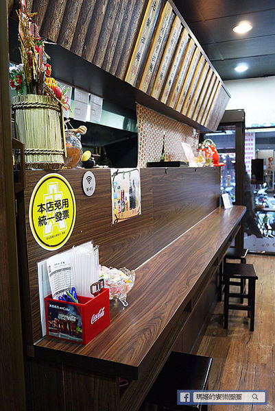 樂禾田拉麵 平價美味高CP值拉麵丼飯。東湖拉麵。捷運東湖站美食.jpg