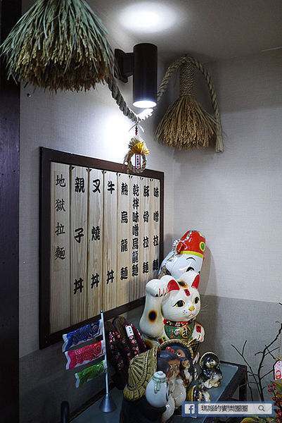 樂禾田拉麵 平價美味高CP值拉麵丼飯。東湖拉麵。捷運東湖站美食.jpg