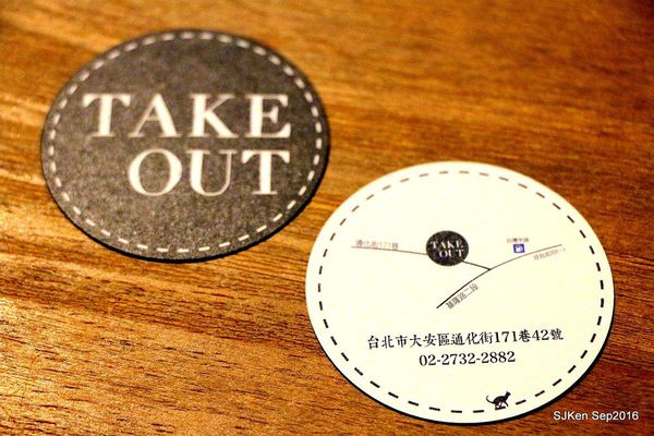 95-Take out70.jpg