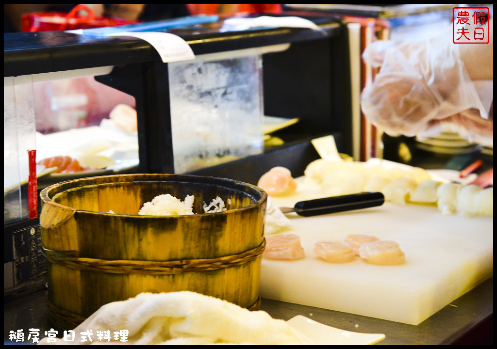 鵝房宮日式料理DSC_9058