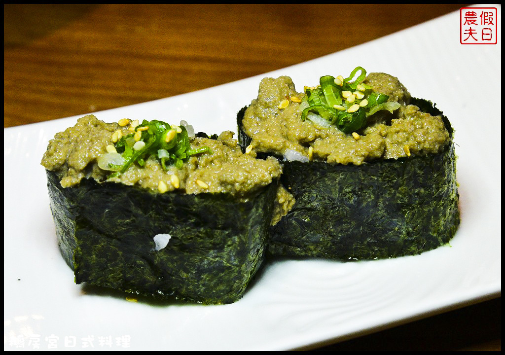 鵝房宮日式料理DSC_9130