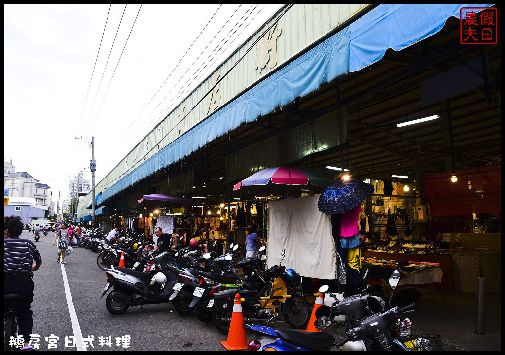 鵝房宮日式料理DSC_9049