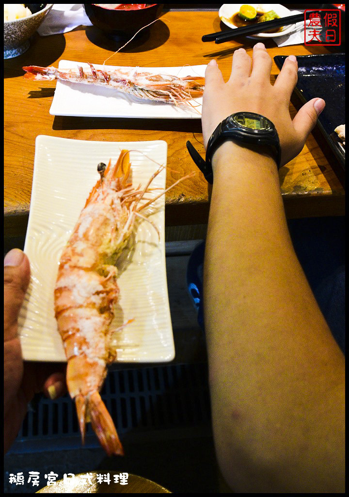 鵝房宮日式料理DSC_9112