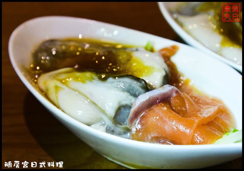 鵝房宮日式料理DSC_9119